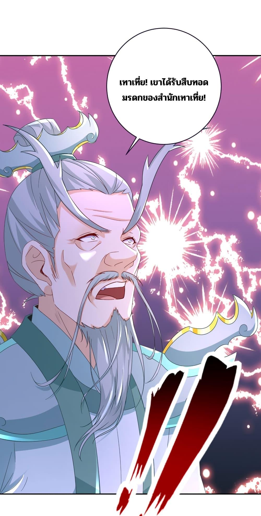 Manga-lc-com อ่านมังงะ อ่านการ์ตูน ออนไลน์ ฟรี Divine Soul Emperor ตอนที่ 1 2 3 4 5 6 7 8 9 10 11 12 13 14 ฟรี ไม่มีโฆษณา Manga-lc - อ่าน มังงะ อ่าน การ์ตูน ออนไลน์ อ่านมังงะ ฟรี