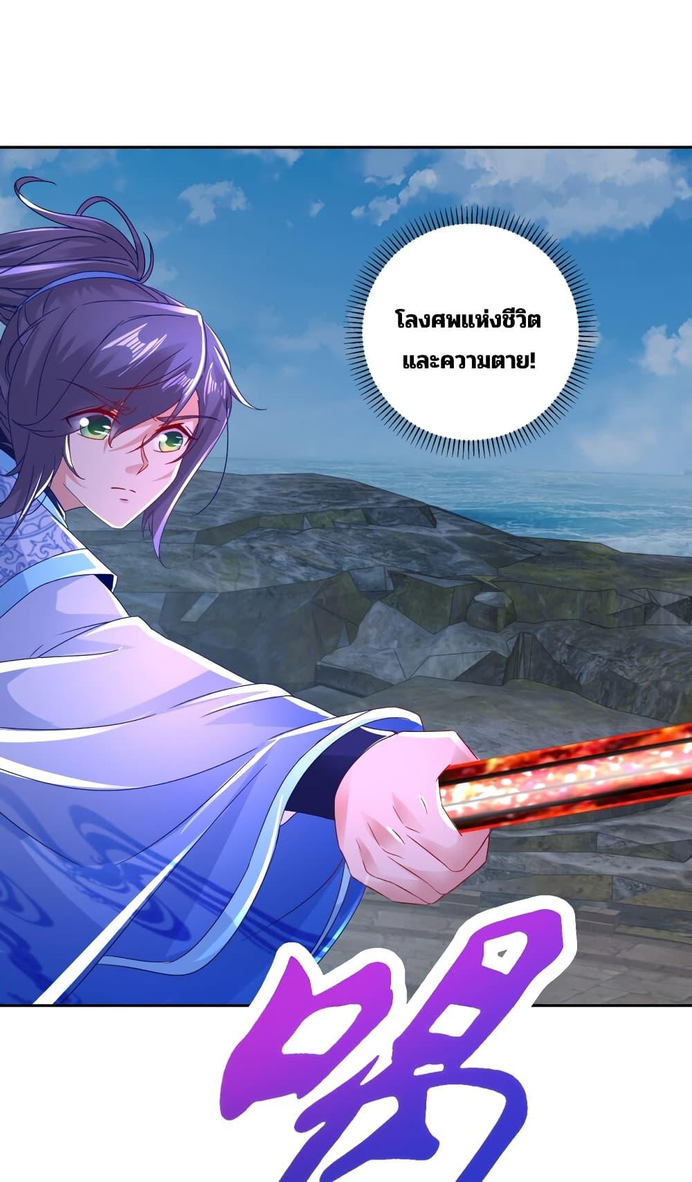 Manga-lc-com อ่านมังงะ อ่านการ์ตูน ออนไลน์ ฟรี Divine Soul Emperor ตอนที่ 1 2 3 4 5 6 7 8 9 10 11 12 13 14 ฟรี ไม่มีโฆษณา Manga-lc - อ่าน มังงะ อ่าน การ์ตูน ออนไลน์ อ่านมังงะ ฟรี