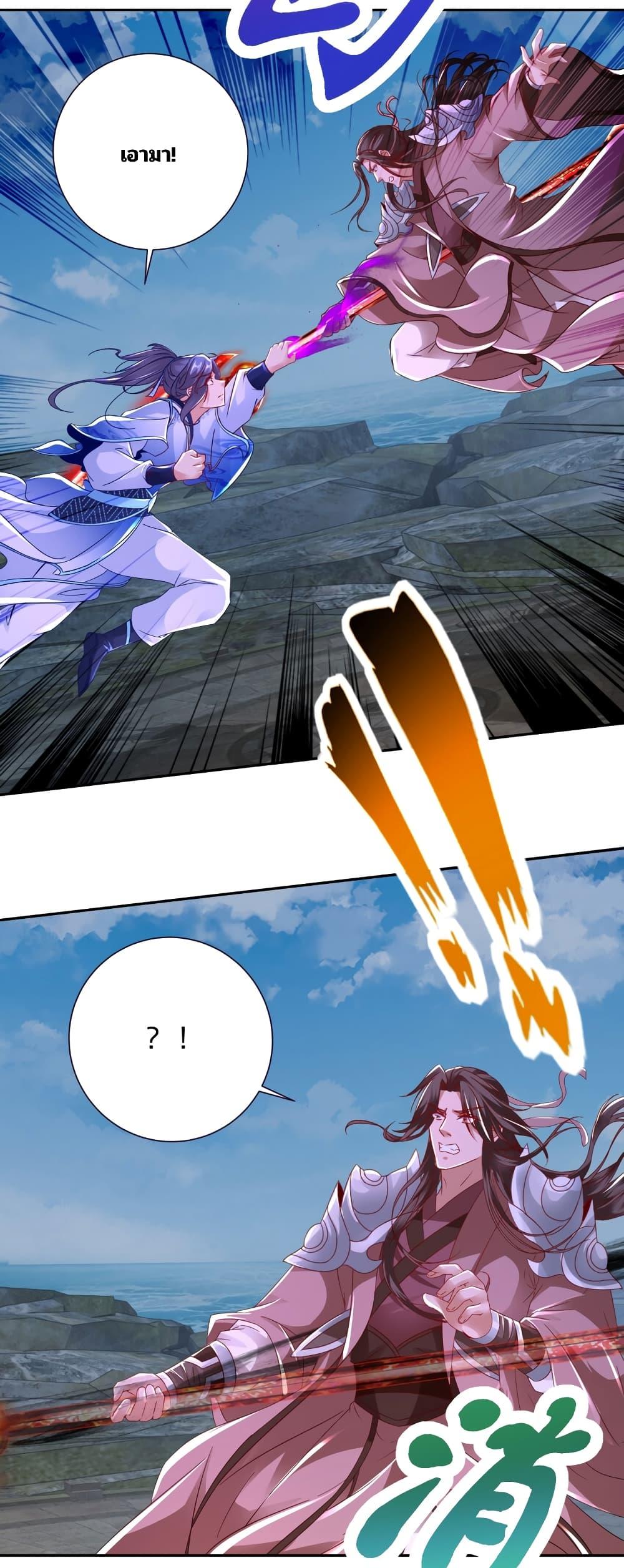 Manga-lc-com อ่านมังงะ อ่านการ์ตูน ออนไลน์ ฟรี Divine Soul Emperor ตอนที่ 1 2 3 4 5 6 7 8 9 10 11 12 13 14 ฟรี ไม่มีโฆษณา Manga-lc - อ่าน มังงะ อ่าน การ์ตูน ออนไลน์ อ่านมังงะ ฟรี