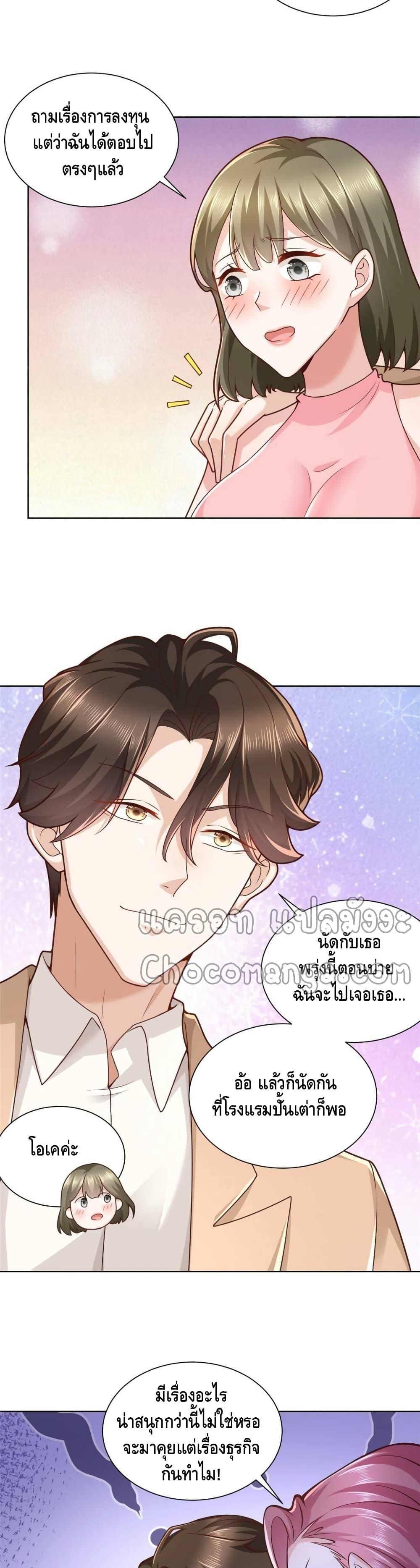 Manga-lc-com อ่านมังงะ อ่านการ์ตูน ออนไลน์ ฟรี RandomlyHaveA ตอนที่ 1 2 3 4 5 6 7 8 9 10 11 12 13 14 ฟรี ไม่มีโฆษณา Manga-lc - อ่าน มังงะ อ่าน การ์ตูน ออนไลน์ อ่านมังงะ ฟรี