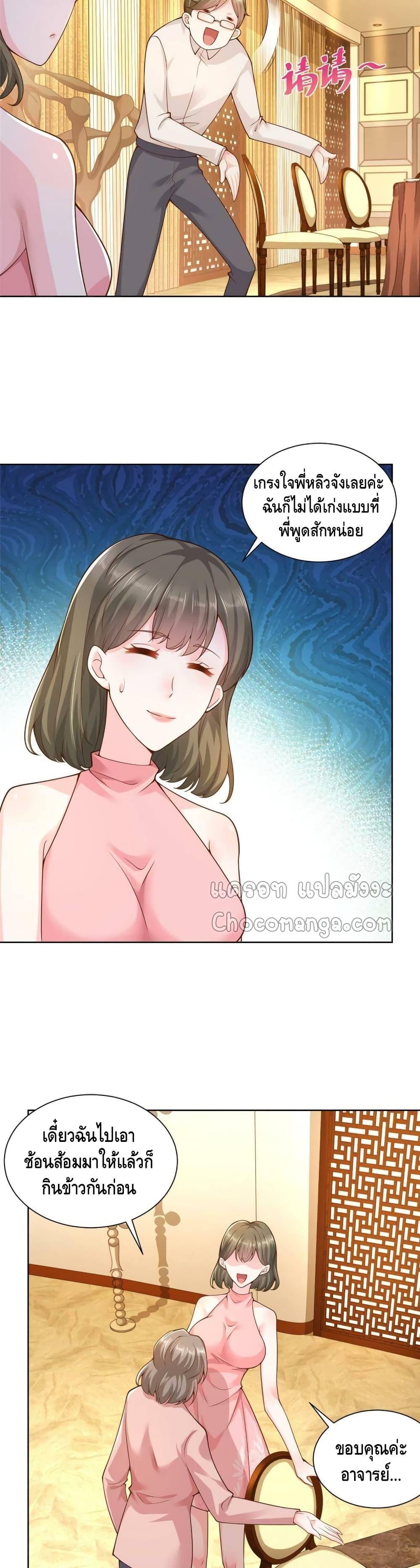 Manga-lc-com อ่านมังงะ อ่านการ์ตูน ออนไลน์ ฟรี RandomlyHaveA ตอนที่ 1 2 3 4 5 6 7 8 9 10 11 12 13 14 ฟรี ไม่มีโฆษณา Manga-lc - อ่าน มังงะ อ่าน การ์ตูน ออนไลน์ อ่านมังงะ ฟรี