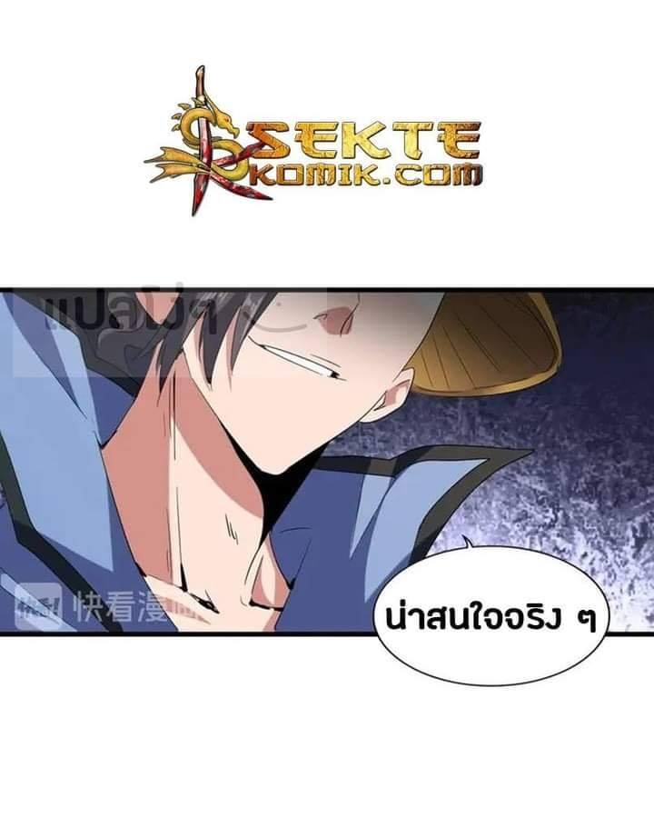 Manga-lc-com อ่านมังงะ อ่านการ์ตูน ออนไลน์ ฟรี Magic Emperor ตอนที่ 1 2 3 4 5 6 7 8 9 10 11 12 13 14 ฟรี ไม่มีโฆษณา Manga-lc - อ่าน มังงะ อ่าน การ์ตูน ออนไลน์ อ่านมังงะ ฟรี
