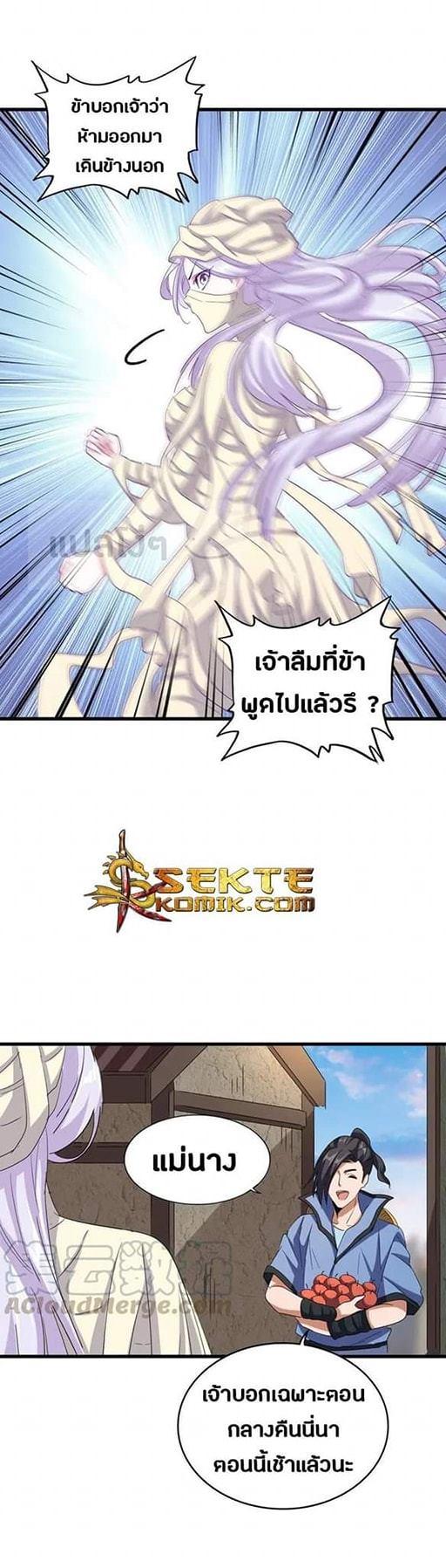 Manga-lc-com อ่านมังงะ อ่านการ์ตูน ออนไลน์ ฟรี Magic Emperor ตอนที่ 1 2 3 4 5 6 7 8 9 10 11 12 13 14 ฟรี ไม่มีโฆษณา Manga-lc - อ่าน มังงะ อ่าน การ์ตูน ออนไลน์ อ่านมังงะ ฟรี