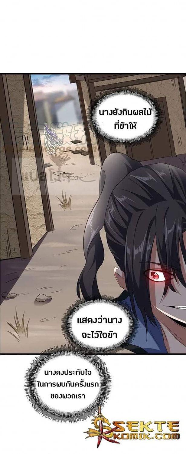 Manga-lc-com อ่านมังงะ อ่านการ์ตูน ออนไลน์ ฟรี Magic Emperor ตอนที่ 1 2 3 4 5 6 7 8 9 10 11 12 13 14 ฟรี ไม่มีโฆษณา Manga-lc - อ่าน มังงะ อ่าน การ์ตูน ออนไลน์ อ่านมังงะ ฟรี