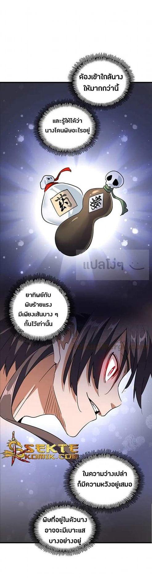 Manga-lc-com อ่านมังงะ อ่านการ์ตูน ออนไลน์ ฟรี Magic Emperor ตอนที่ 1 2 3 4 5 6 7 8 9 10 11 12 13 14 ฟรี ไม่มีโฆษณา Manga-lc - อ่าน มังงะ อ่าน การ์ตูน ออนไลน์ อ่านมังงะ ฟรี