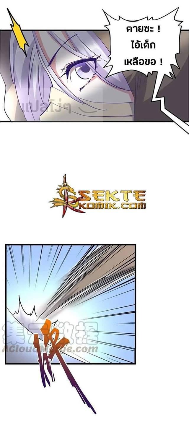 Manga-lc-com อ่านมังงะ อ่านการ์ตูน ออนไลน์ ฟรี Magic Emperor ตอนที่ 1 2 3 4 5 6 7 8 9 10 11 12 13 14 ฟรี ไม่มีโฆษณา Manga-lc - อ่าน มังงะ อ่าน การ์ตูน ออนไลน์ อ่านมังงะ ฟรี