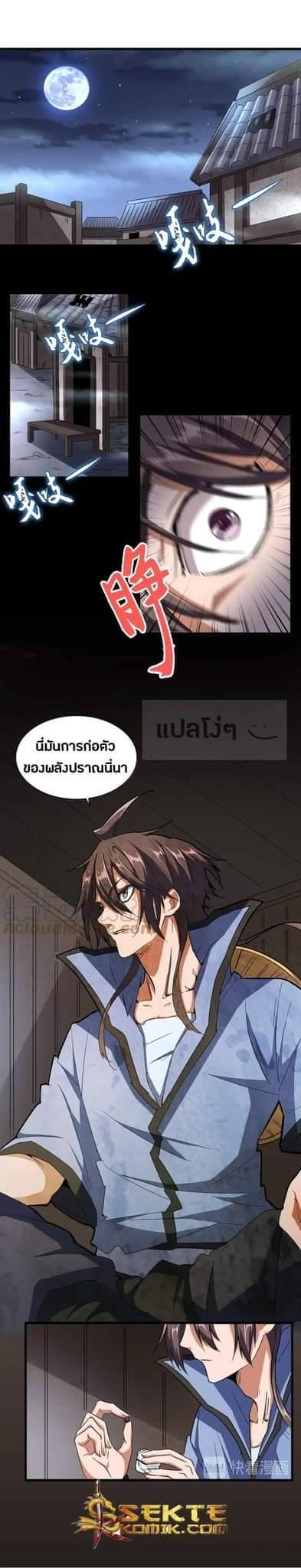 Manga-lc-com อ่านมังงะ อ่านการ์ตูน ออนไลน์ ฟรี Magic Emperor ตอนที่ 1 2 3 4 5 6 7 8 9 10 11 12 13 14 ฟรี ไม่มีโฆษณา Manga-lc - อ่าน มังงะ อ่าน การ์ตูน ออนไลน์ อ่านมังงะ ฟรี