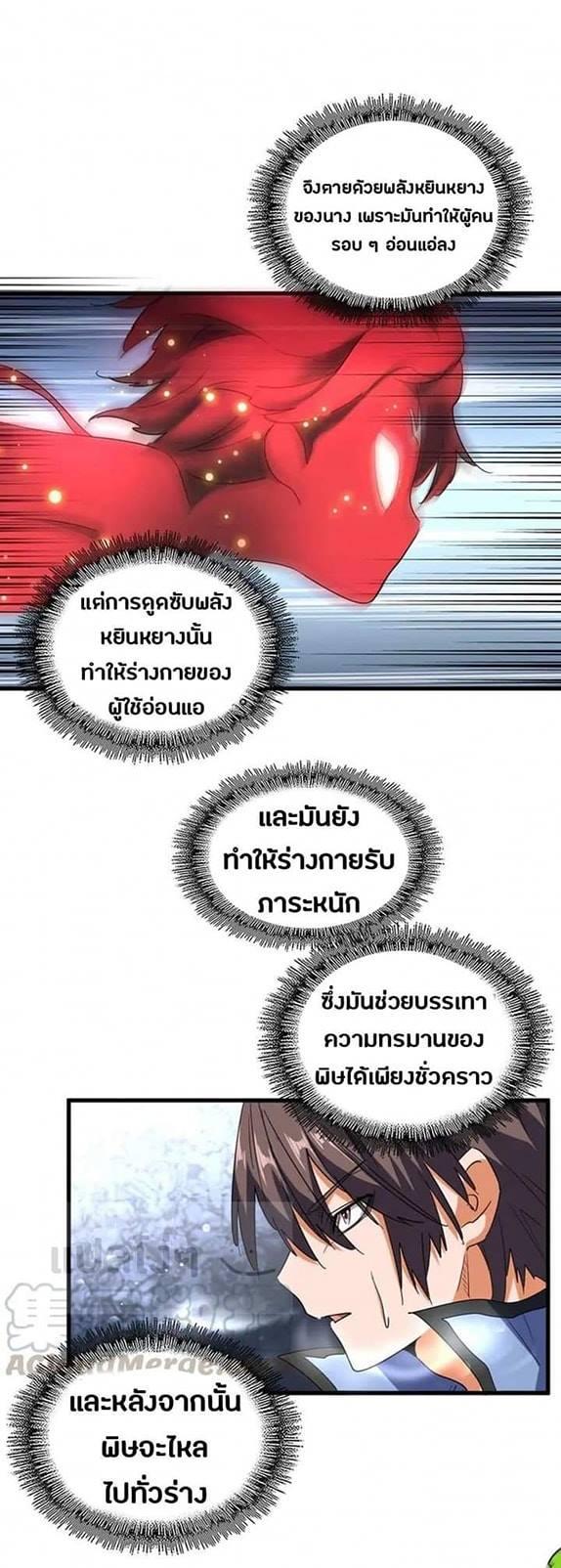 Manga-lc-com อ่านมังงะ อ่านการ์ตูน ออนไลน์ ฟรี Magic Emperor ตอนที่ 1 2 3 4 5 6 7 8 9 10 11 12 13 14 ฟรี ไม่มีโฆษณา Manga-lc - อ่าน มังงะ อ่าน การ์ตูน ออนไลน์ อ่านมังงะ ฟรี