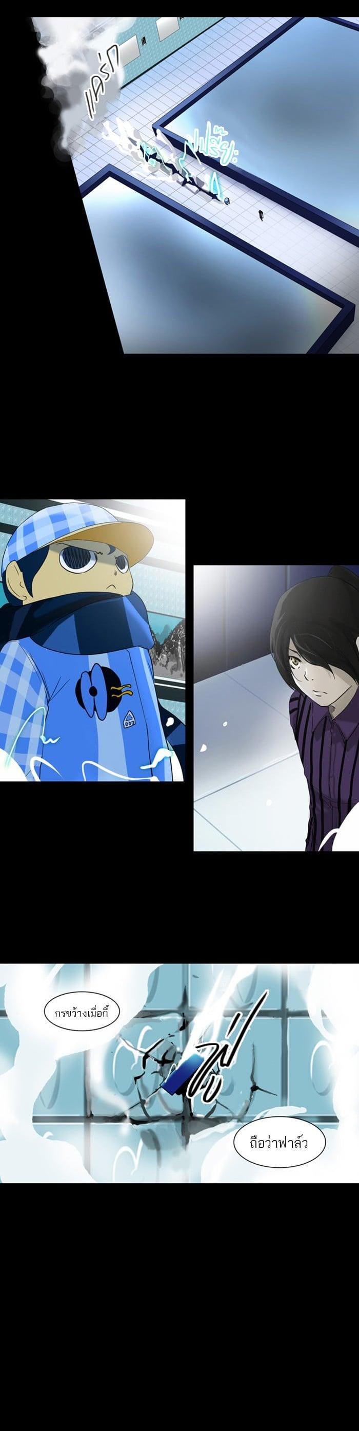 Manga-lc-com อ่านมังงะ อ่านการ์ตูน ออนไลน์ ฟรี Tower of God หอคอยเทพเจ้า ตอนที่ 1 2 3 4 5 6 7 8 9 10 11 12 13 14 ฟรี ไม่มีโฆษณา Manga-lc - อ่าน มังงะ อ่าน การ์ตูน ออนไลน์ อ่านมังงะ ฟรี