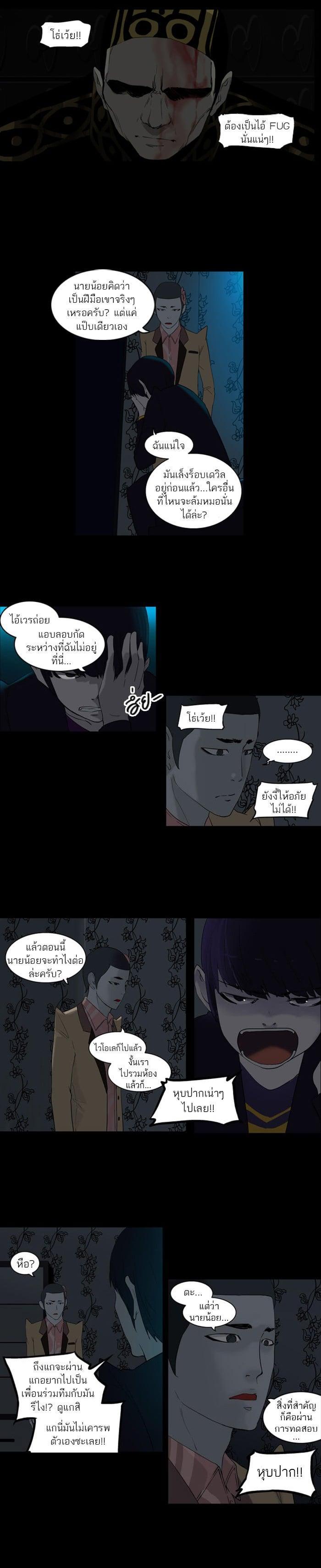 Manga-lc-com อ่านมังงะ อ่านการ์ตูน ออนไลน์ ฟรี Tower of God หอคอยเทพเจ้า ตอนที่ 1 2 3 4 5 6 7 8 9 10 11 12 13 14 ฟรี ไม่มีโฆษณา Manga-lc - อ่าน มังงะ อ่าน การ์ตูน ออนไลน์ อ่านมังงะ ฟรี