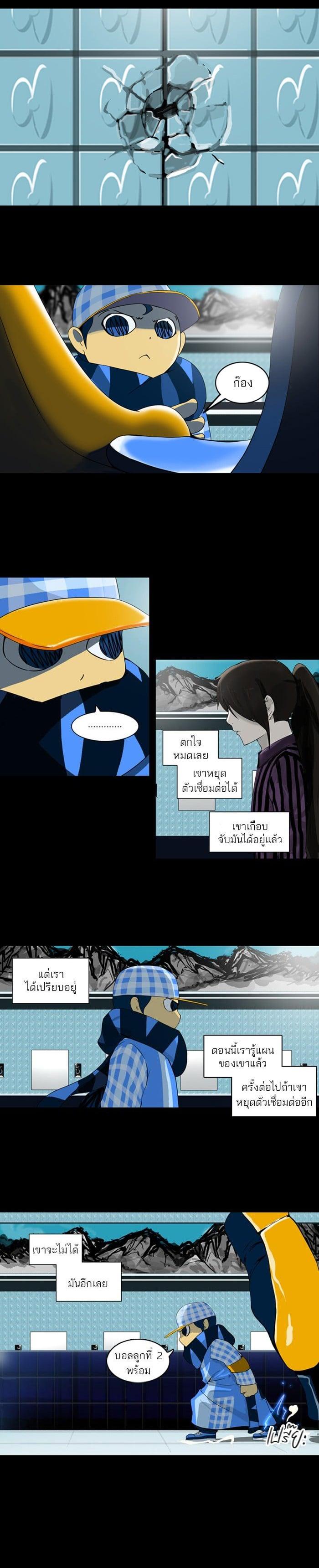 Manga-lc-com อ่านมังงะ อ่านการ์ตูน ออนไลน์ ฟรี Tower of God หอคอยเทพเจ้า ตอนที่ 1 2 3 4 5 6 7 8 9 10 11 12 13 14 ฟรี ไม่มีโฆษณา Manga-lc - อ่าน มังงะ อ่าน การ์ตูน ออนไลน์ อ่านมังงะ ฟรี