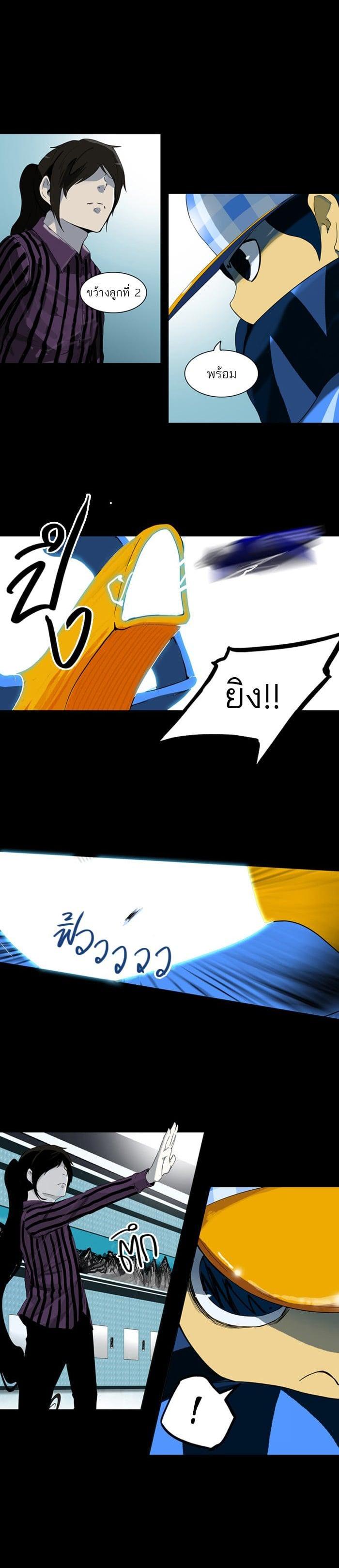 Manga-lc-com อ่านมังงะ อ่านการ์ตูน ออนไลน์ ฟรี Tower of God หอคอยเทพเจ้า ตอนที่ 1 2 3 4 5 6 7 8 9 10 11 12 13 14 ฟรี ไม่มีโฆษณา Manga-lc - อ่าน มังงะ อ่าน การ์ตูน ออนไลน์ อ่านมังงะ ฟรี