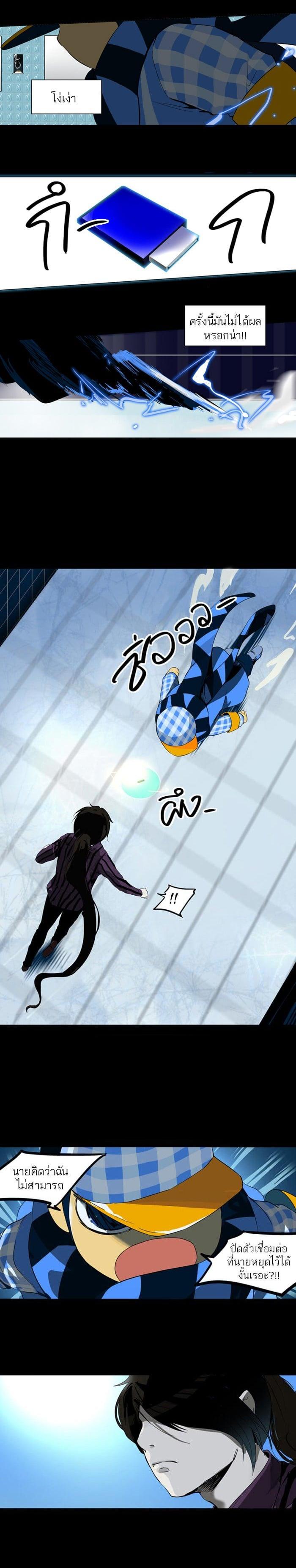 Manga-lc-com อ่านมังงะ อ่านการ์ตูน ออนไลน์ ฟรี Tower of God หอคอยเทพเจ้า ตอนที่ 1 2 3 4 5 6 7 8 9 10 11 12 13 14 ฟรี ไม่มีโฆษณา Manga-lc - อ่าน มังงะ อ่าน การ์ตูน ออนไลน์ อ่านมังงะ ฟรี