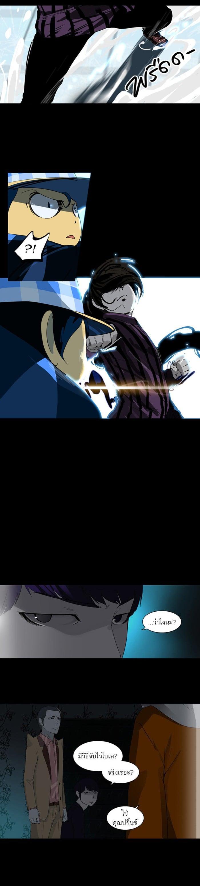 Manga-lc-com อ่านมังงะ อ่านการ์ตูน ออนไลน์ ฟรี Tower of God หอคอยเทพเจ้า ตอนที่ 1 2 3 4 5 6 7 8 9 10 11 12 13 14 ฟรี ไม่มีโฆษณา Manga-lc - อ่าน มังงะ อ่าน การ์ตูน ออนไลน์ อ่านมังงะ ฟรี