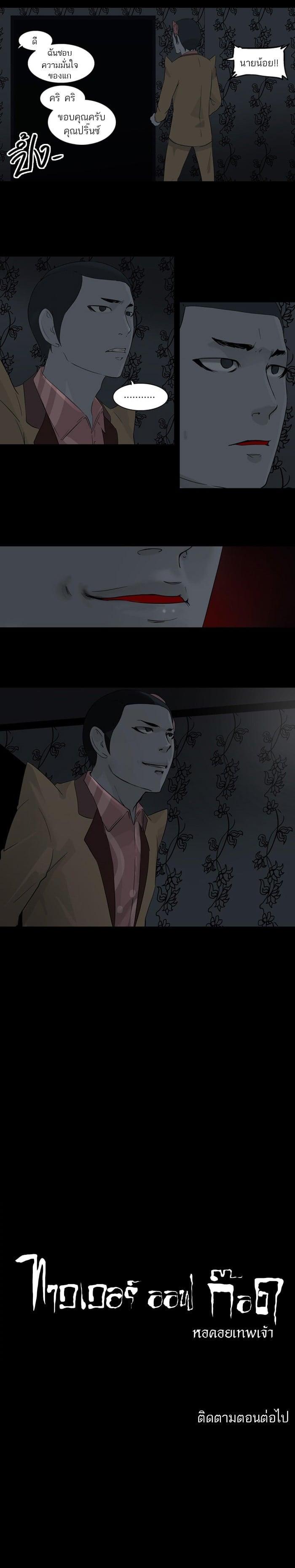 Manga-lc-com อ่านมังงะ อ่านการ์ตูน ออนไลน์ ฟรี Tower of God หอคอยเทพเจ้า ตอนที่ 1 2 3 4 5 6 7 8 9 10 11 12 13 14 ฟรี ไม่มีโฆษณา Manga-lc - อ่าน มังงะ อ่าน การ์ตูน ออนไลน์ อ่านมังงะ ฟรี