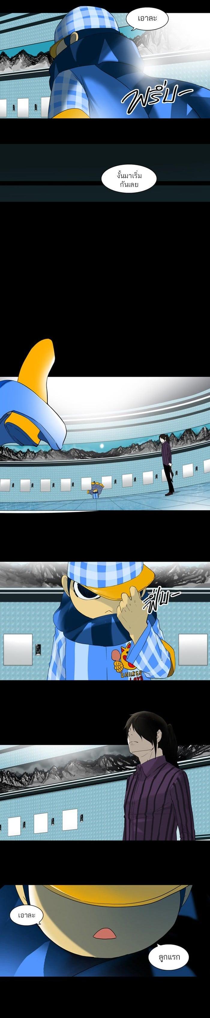 Manga-lc-com อ่านมังงะ อ่านการ์ตูน ออนไลน์ ฟรี Tower of God หอคอยเทพเจ้า ตอนที่ 1 2 3 4 5 6 7 8 9 10 11 12 13 14 ฟรี ไม่มีโฆษณา Manga-lc - อ่าน มังงะ อ่าน การ์ตูน ออนไลน์ อ่านมังงะ ฟรี