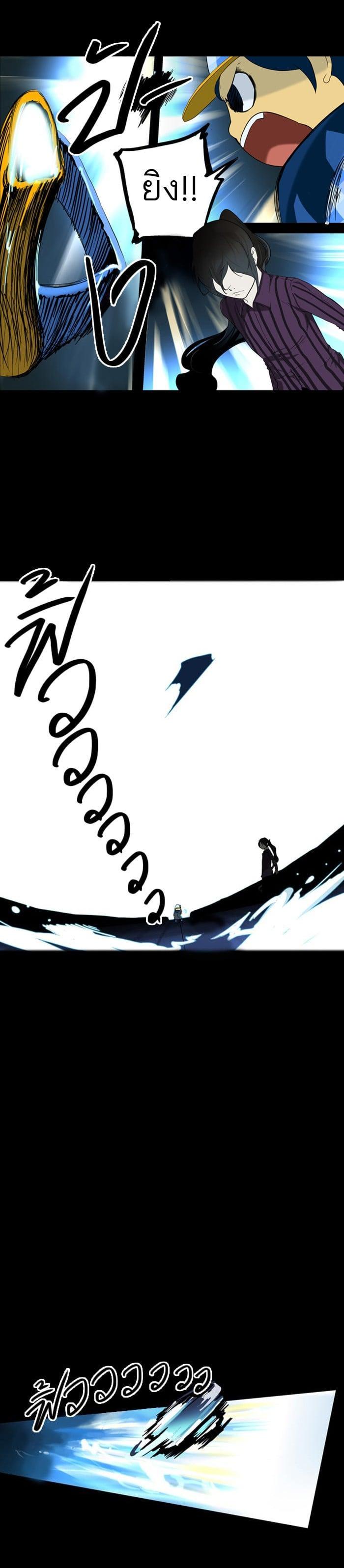 Manga-lc-com อ่านมังงะ อ่านการ์ตูน ออนไลน์ ฟรี Tower of God หอคอยเทพเจ้า ตอนที่ 1 2 3 4 5 6 7 8 9 10 11 12 13 14 ฟรี ไม่มีโฆษณา Manga-lc - อ่าน มังงะ อ่าน การ์ตูน ออนไลน์ อ่านมังงะ ฟรี