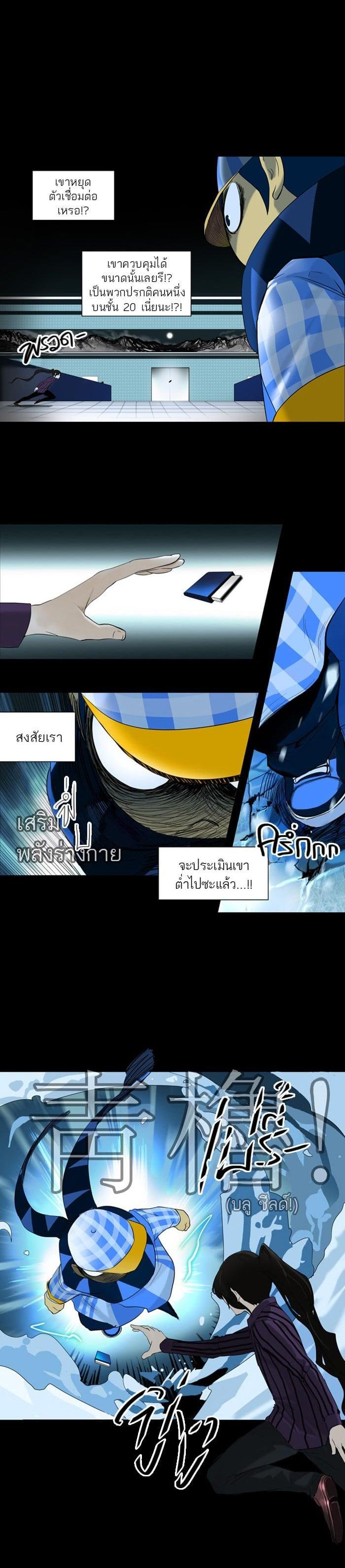 Manga-lc-com อ่านมังงะ อ่านการ์ตูน ออนไลน์ ฟรี Tower of God หอคอยเทพเจ้า ตอนที่ 1 2 3 4 5 6 7 8 9 10 11 12 13 14 ฟรี ไม่มีโฆษณา Manga-lc - อ่าน มังงะ อ่าน การ์ตูน ออนไลน์ อ่านมังงะ ฟรี