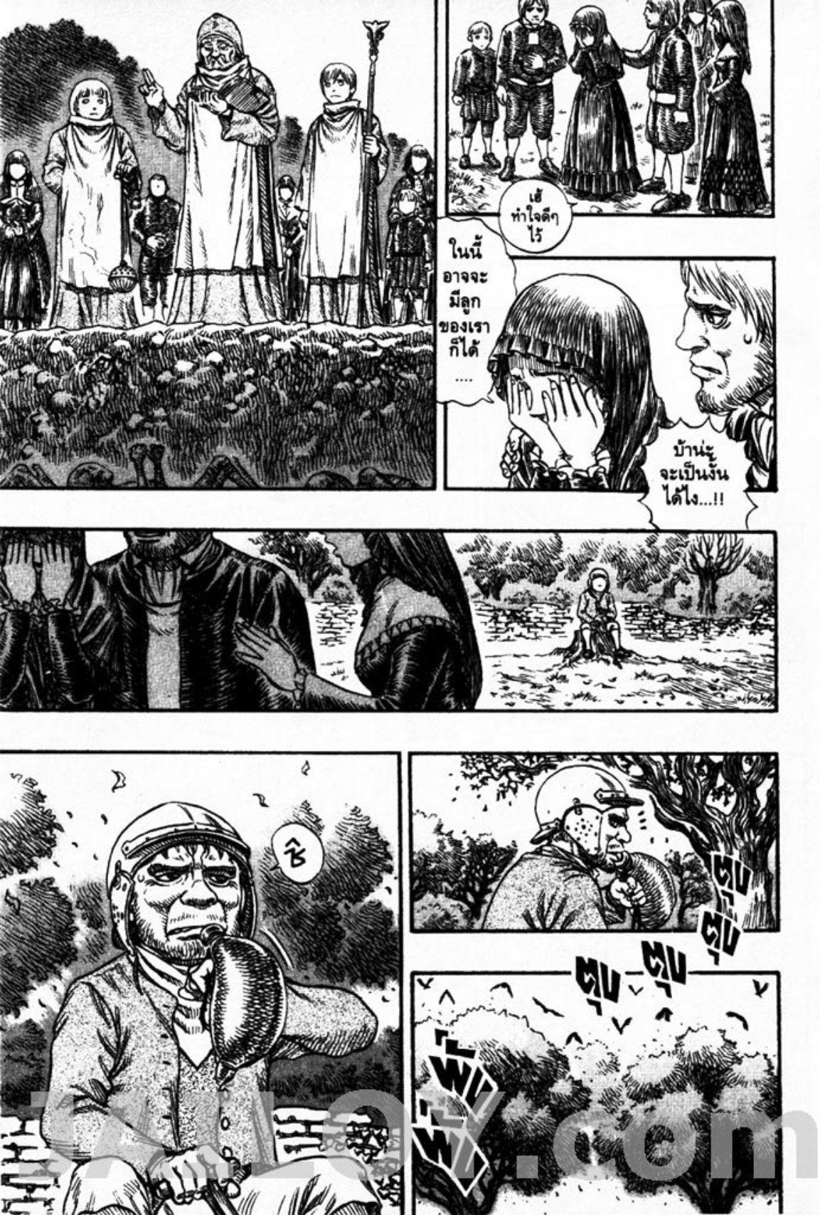 Manga-lc-com อ่านมังงะ อ่านการ์ตูน ออนไลน์ ฟรี Berserk ตอนที่ 1 2 3 4 5 6 7 8 9 10 11 12 13 14 ฟรี ไม่มีโฆษณา Manga-lc - อ่าน มังงะ อ่าน การ์ตูน ออนไลน์ อ่านมังงะ ฟรี