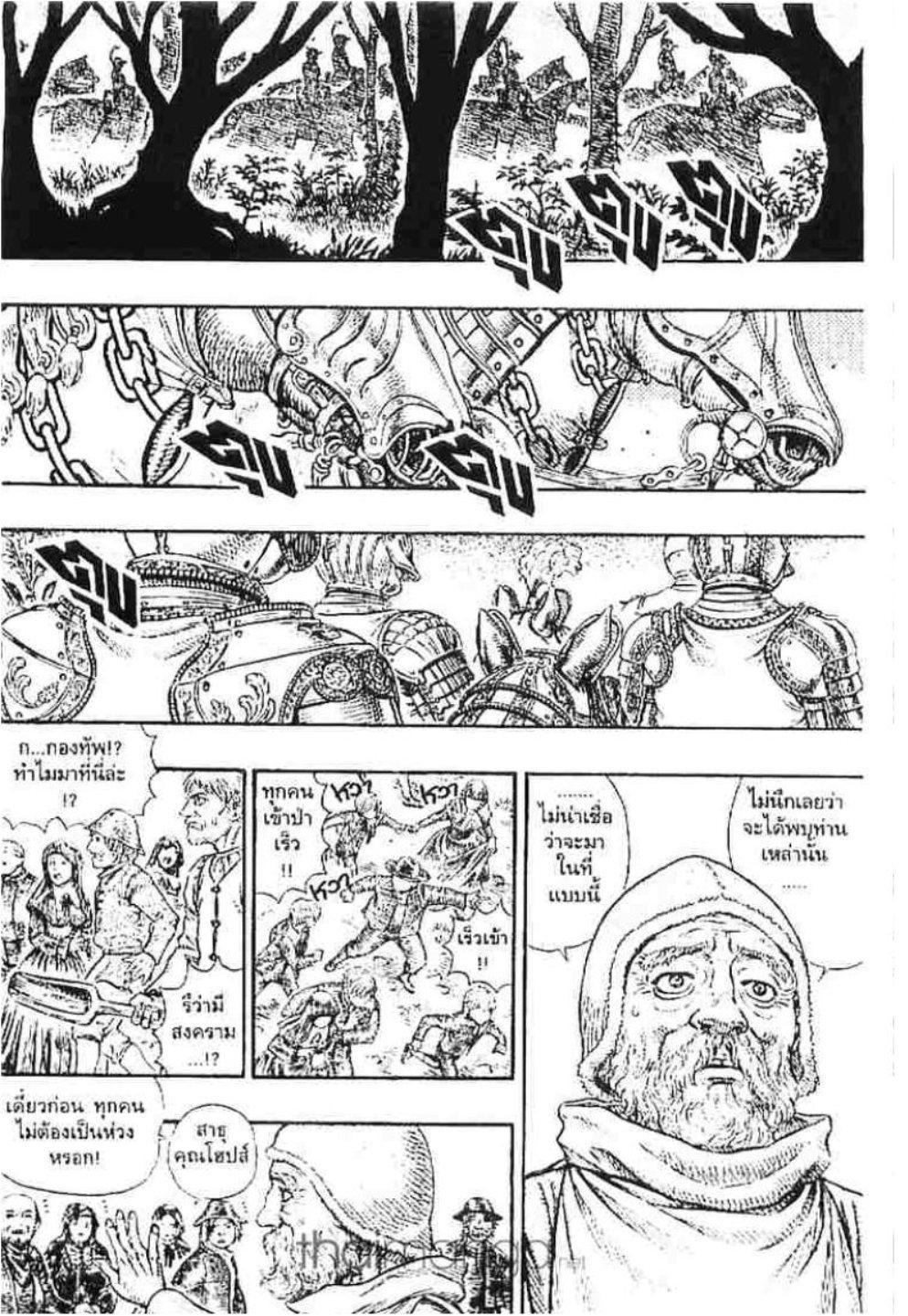 Manga-lc-com อ่านมังงะ อ่านการ์ตูน ออนไลน์ ฟรี Berserk ตอนที่ 1 2 3 4 5 6 7 8 9 10 11 12 13 14 ฟรี ไม่มีโฆษณา Manga-lc - อ่าน มังงะ อ่าน การ์ตูน ออนไลน์ อ่านมังงะ ฟรี