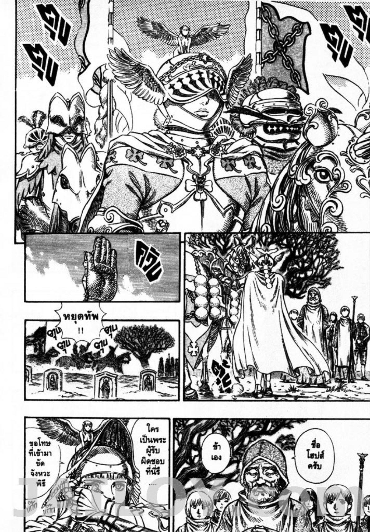 Manga-lc-com อ่านมังงะ อ่านการ์ตูน ออนไลน์ ฟรี Berserk ตอนที่ 1 2 3 4 5 6 7 8 9 10 11 12 13 14 ฟรี ไม่มีโฆษณา Manga-lc - อ่าน มังงะ อ่าน การ์ตูน ออนไลน์ อ่านมังงะ ฟรี