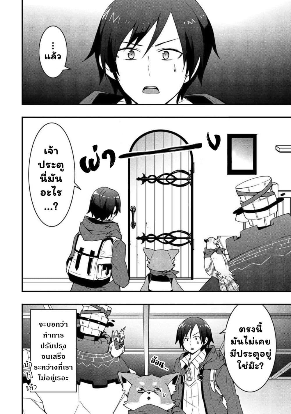 Manga-lc-com อ่านมังงะ อ่านการ์ตูน ออนไลน์ ฟรี I will Live Freely in Another World with Equipment Manufacturing Cheat ตอนที่ 1 2 3 4 5 6 7 8 9 10 11 12 13 14 ฟรี ไม่มีโฆษณา Manga-lc - อ่าน มังงะ อ่าน การ์ตูน ออนไลน์ อ่านมังงะ ฟรี