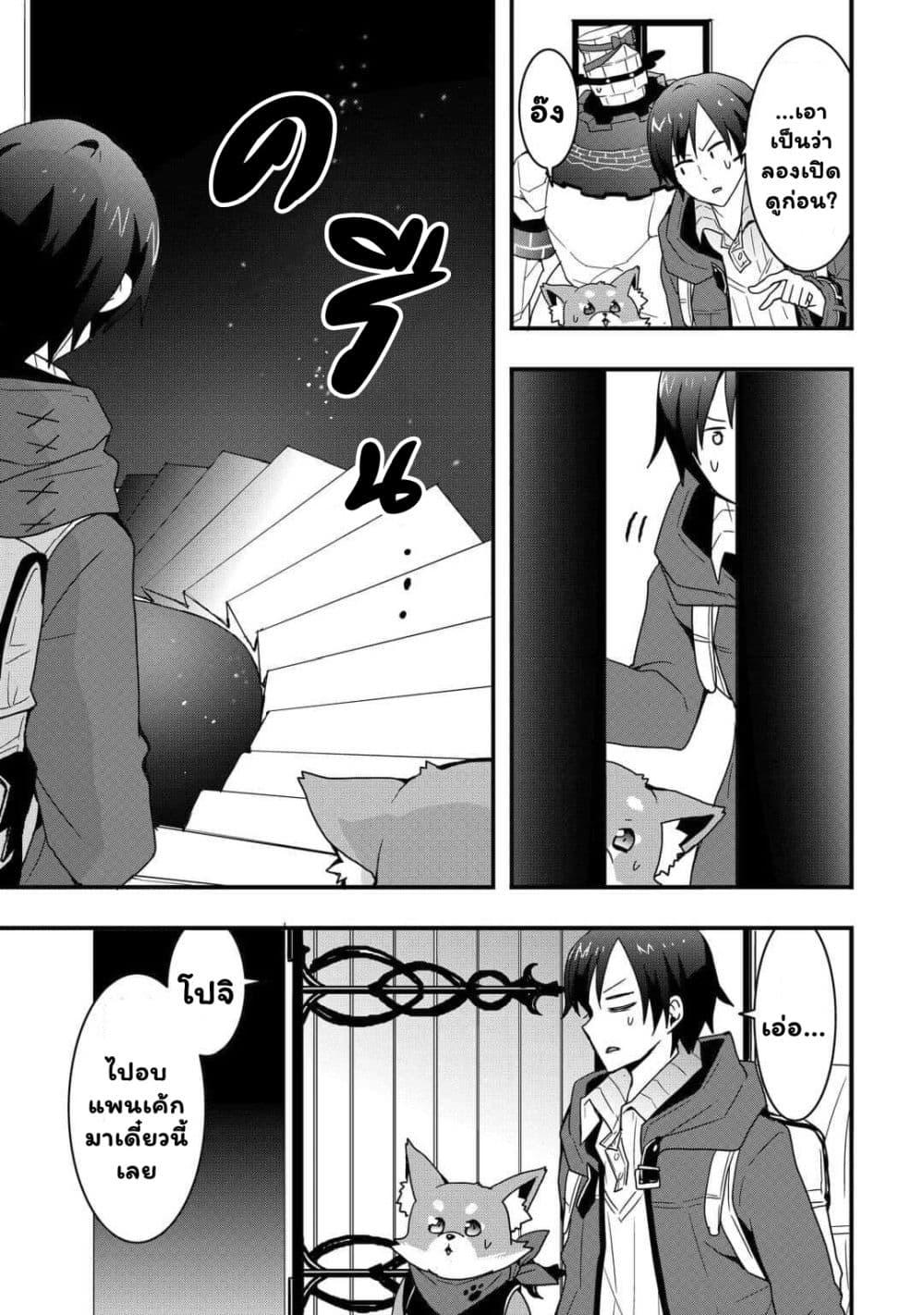 Manga-lc-com อ่านมังงะ อ่านการ์ตูน ออนไลน์ ฟรี I will Live Freely in Another World with Equipment Manufacturing Cheat ตอนที่ 1 2 3 4 5 6 7 8 9 10 11 12 13 14 ฟรี ไม่มีโฆษณา Manga-lc - อ่าน มังงะ อ่าน การ์ตูน ออนไลน์ อ่านมังงะ ฟรี