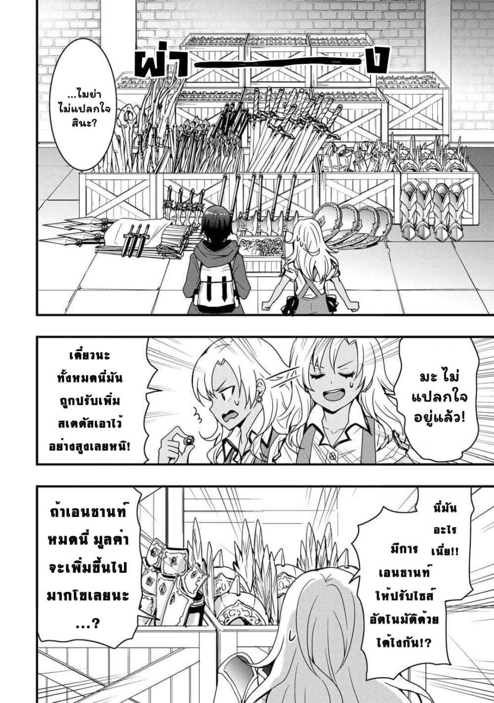 Manga-lc-com อ่านมังงะ อ่านการ์ตูน ออนไลน์ ฟรี I will Live Freely in Another World with Equipment Manufacturing Cheat ตอนที่ 1 2 3 4 5 6 7 8 9 10 11 12 13 14 ฟรี ไม่มีโฆษณา Manga-lc - อ่าน มังงะ อ่าน การ์ตูน ออนไลน์ อ่านมังงะ ฟรี