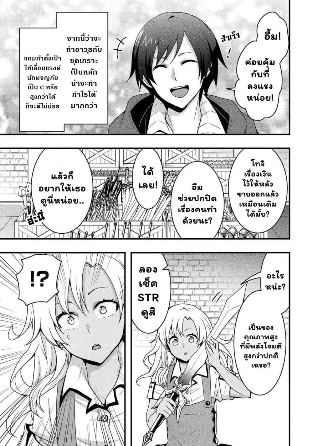 Manga-lc-com อ่านมังงะ อ่านการ์ตูน ออนไลน์ ฟรี I will Live Freely in Another World with Equipment Manufacturing Cheat ตอนที่ 1 2 3 4 5 6 7 8 9 10 11 12 13 14 ฟรี ไม่มีโฆษณา Manga-lc - อ่าน มังงะ อ่าน การ์ตูน ออนไลน์ อ่านมังงะ ฟรี