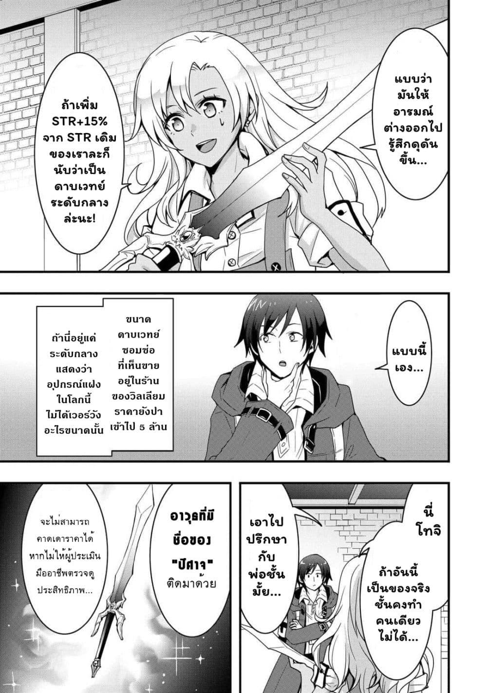 Manga-lc-com อ่านมังงะ อ่านการ์ตูน ออนไลน์ ฟรี I will Live Freely in Another World with Equipment Manufacturing Cheat ตอนที่ 1 2 3 4 5 6 7 8 9 10 11 12 13 14 ฟรี ไม่มีโฆษณา Manga-lc - อ่าน มังงะ อ่าน การ์ตูน ออนไลน์ อ่านมังงะ ฟรี
