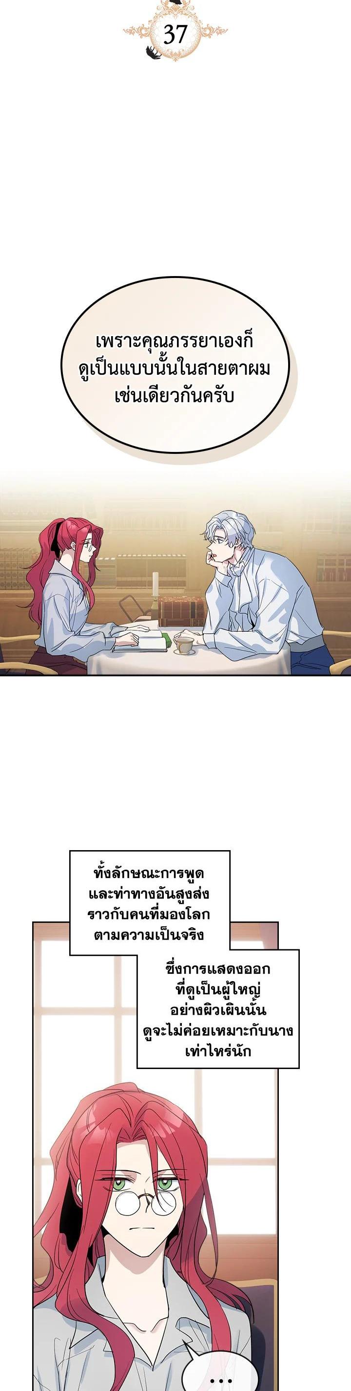 Manga-lc-com อ่านมังงะ อ่านการ์ตูน ออนไลน์ ฟรี The Lady and The Beast ตอนที่ 1 2 3 4 5 6 7 8 9 10 11 12 13 14 ฟรี ไม่มีโฆษณา Manga-lc - อ่าน มังงะ อ่าน การ์ตูน ออนไลน์ อ่านมังงะ ฟรี
