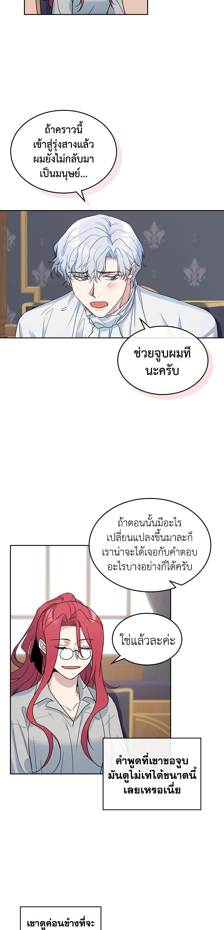 Manga-lc-com อ่านมังงะ อ่านการ์ตูน ออนไลน์ ฟรี The Lady and The Beast ตอนที่ 1 2 3 4 5 6 7 8 9 10 11 12 13 14 ฟรี ไม่มีโฆษณา Manga-lc - อ่าน มังงะ อ่าน การ์ตูน ออนไลน์ อ่านมังงะ ฟรี