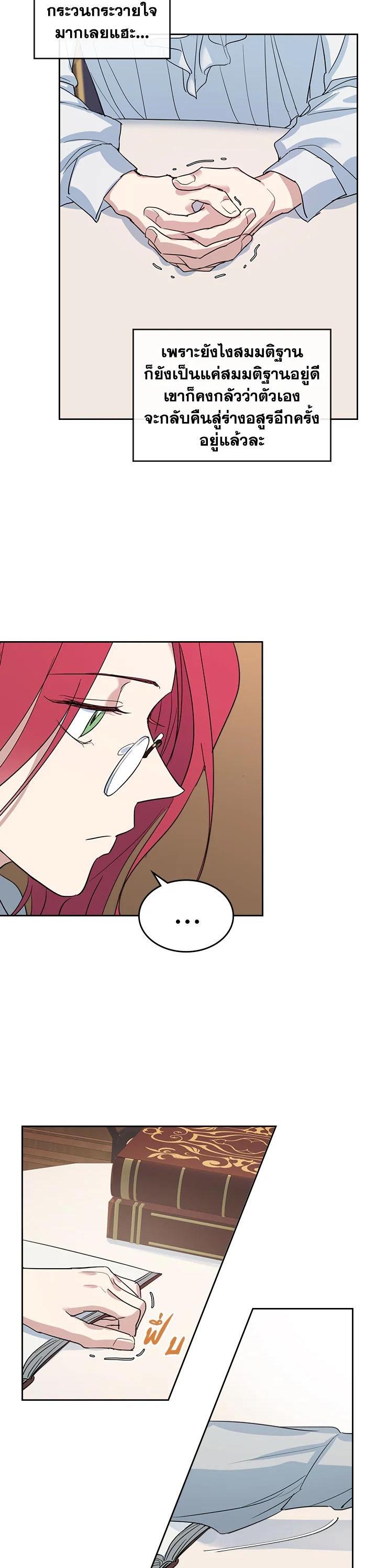 Manga-lc-com อ่านมังงะ อ่านการ์ตูน ออนไลน์ ฟรี The Lady and The Beast ตอนที่ 1 2 3 4 5 6 7 8 9 10 11 12 13 14 ฟรี ไม่มีโฆษณา Manga-lc - อ่าน มังงะ อ่าน การ์ตูน ออนไลน์ อ่านมังงะ ฟรี