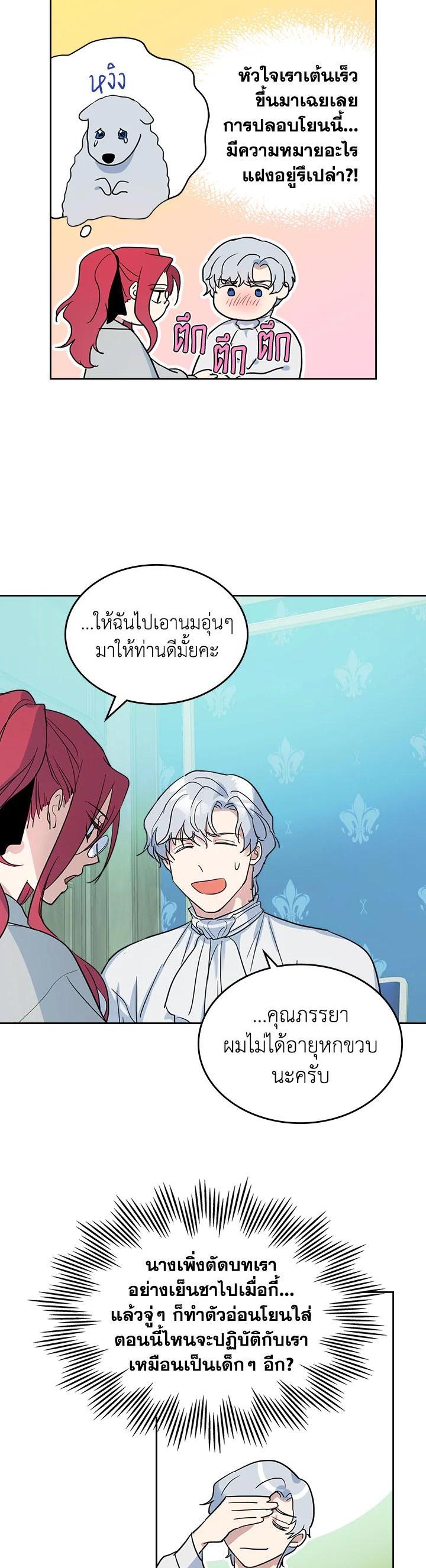 Manga-lc-com อ่านมังงะ อ่านการ์ตูน ออนไลน์ ฟรี The Lady and The Beast ตอนที่ 1 2 3 4 5 6 7 8 9 10 11 12 13 14 ฟรี ไม่มีโฆษณา Manga-lc - อ่าน มังงะ อ่าน การ์ตูน ออนไลน์ อ่านมังงะ ฟรี
