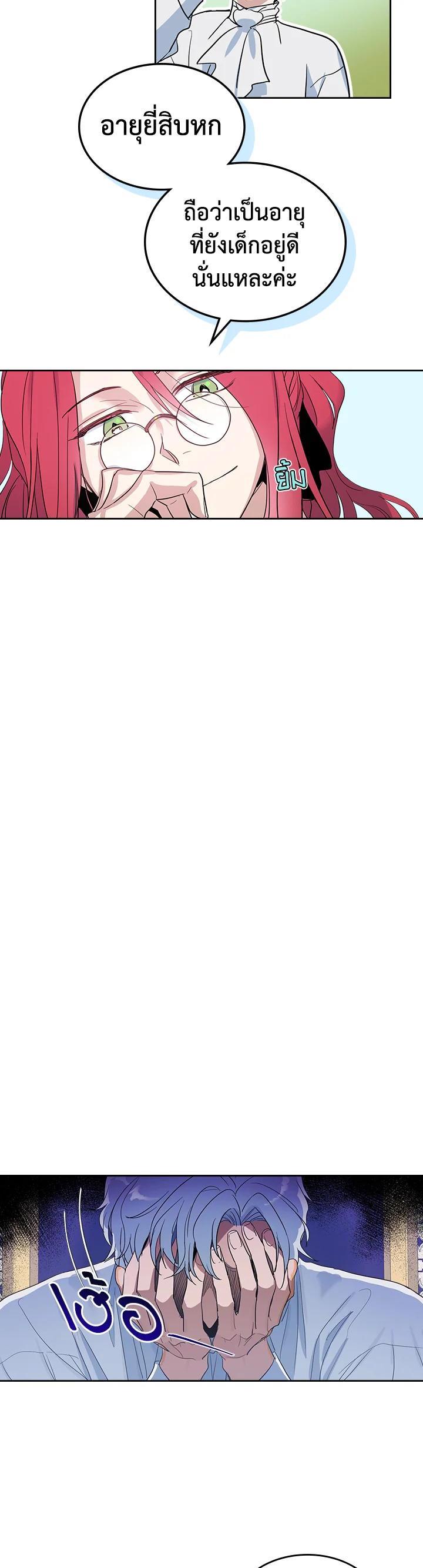 Manga-lc-com อ่านมังงะ อ่านการ์ตูน ออนไลน์ ฟรี The Lady and The Beast ตอนที่ 1 2 3 4 5 6 7 8 9 10 11 12 13 14 ฟรี ไม่มีโฆษณา Manga-lc - อ่าน มังงะ อ่าน การ์ตูน ออนไลน์ อ่านมังงะ ฟรี