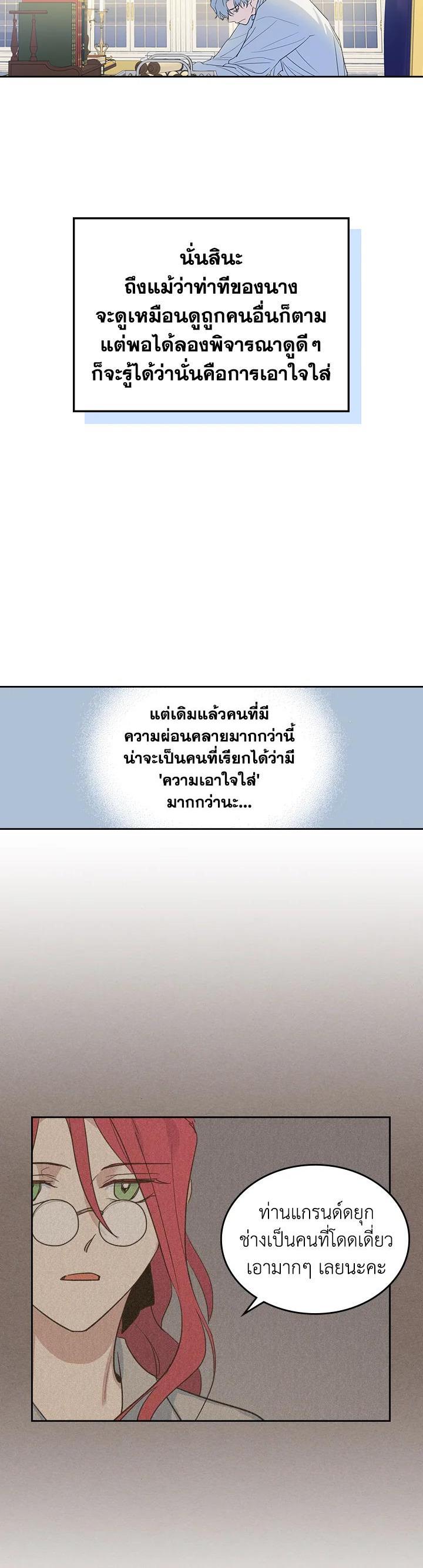 Manga-lc-com อ่านมังงะ อ่านการ์ตูน ออนไลน์ ฟรี The Lady and The Beast ตอนที่ 1 2 3 4 5 6 7 8 9 10 11 12 13 14 ฟรี ไม่มีโฆษณา Manga-lc - อ่าน มังงะ อ่าน การ์ตูน ออนไลน์ อ่านมังงะ ฟรี