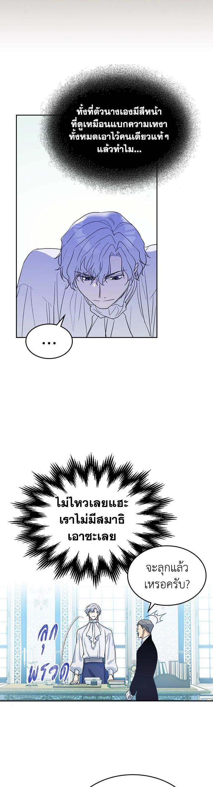 Manga-lc-com อ่านมังงะ อ่านการ์ตูน ออนไลน์ ฟรี The Lady and The Beast ตอนที่ 1 2 3 4 5 6 7 8 9 10 11 12 13 14 ฟรี ไม่มีโฆษณา Manga-lc - อ่าน มังงะ อ่าน การ์ตูน ออนไลน์ อ่านมังงะ ฟรี