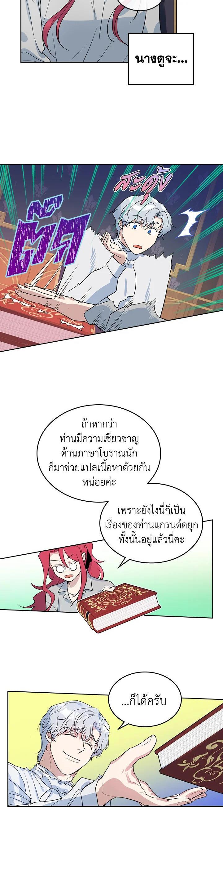 Manga-lc-com อ่านมังงะ อ่านการ์ตูน ออนไลน์ ฟรี The Lady and The Beast ตอนที่ 1 2 3 4 5 6 7 8 9 10 11 12 13 14 ฟรี ไม่มีโฆษณา Manga-lc - อ่าน มังงะ อ่าน การ์ตูน ออนไลน์ อ่านมังงะ ฟรี