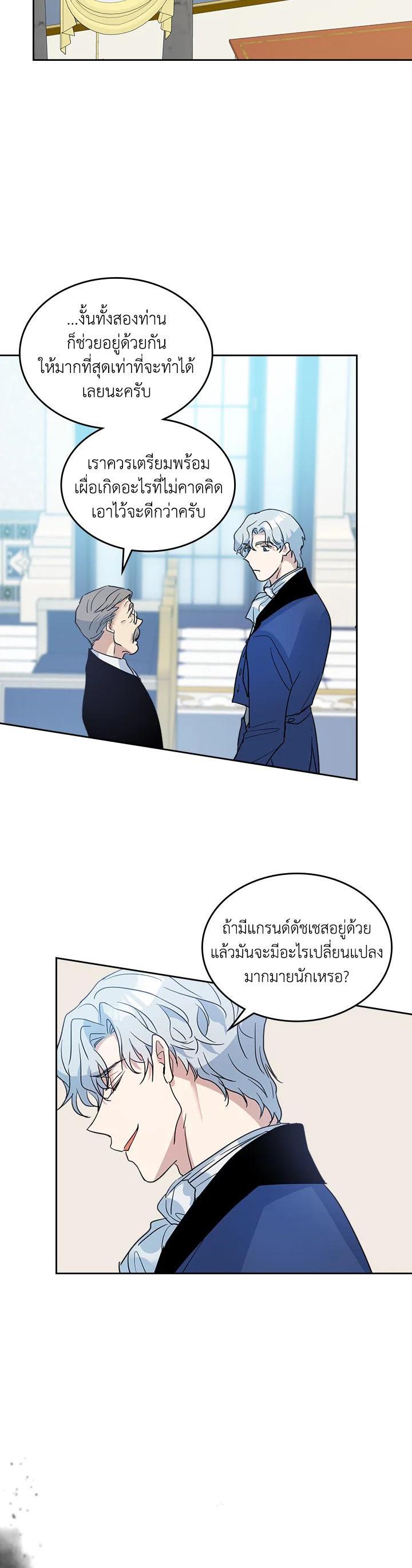 Manga-lc-com อ่านมังงะ อ่านการ์ตูน ออนไลน์ ฟรี The Lady and The Beast ตอนที่ 1 2 3 4 5 6 7 8 9 10 11 12 13 14 ฟรี ไม่มีโฆษณา Manga-lc - อ่าน มังงะ อ่าน การ์ตูน ออนไลน์ อ่านมังงะ ฟรี