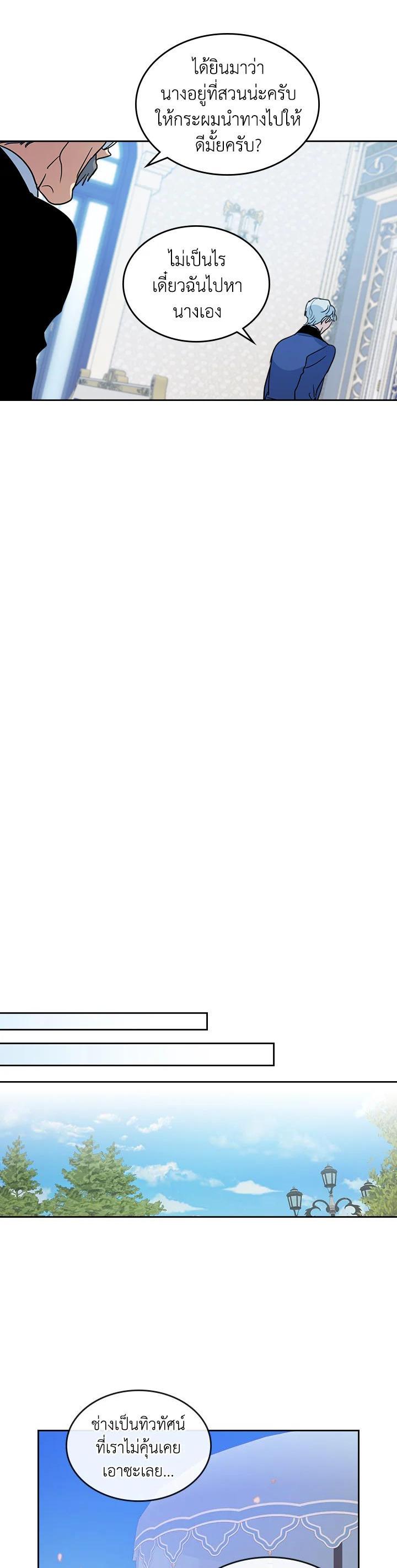 Manga-lc-com อ่านมังงะ อ่านการ์ตูน ออนไลน์ ฟรี The Lady and The Beast ตอนที่ 1 2 3 4 5 6 7 8 9 10 11 12 13 14 ฟรี ไม่มีโฆษณา Manga-lc - อ่าน มังงะ อ่าน การ์ตูน ออนไลน์ อ่านมังงะ ฟรี