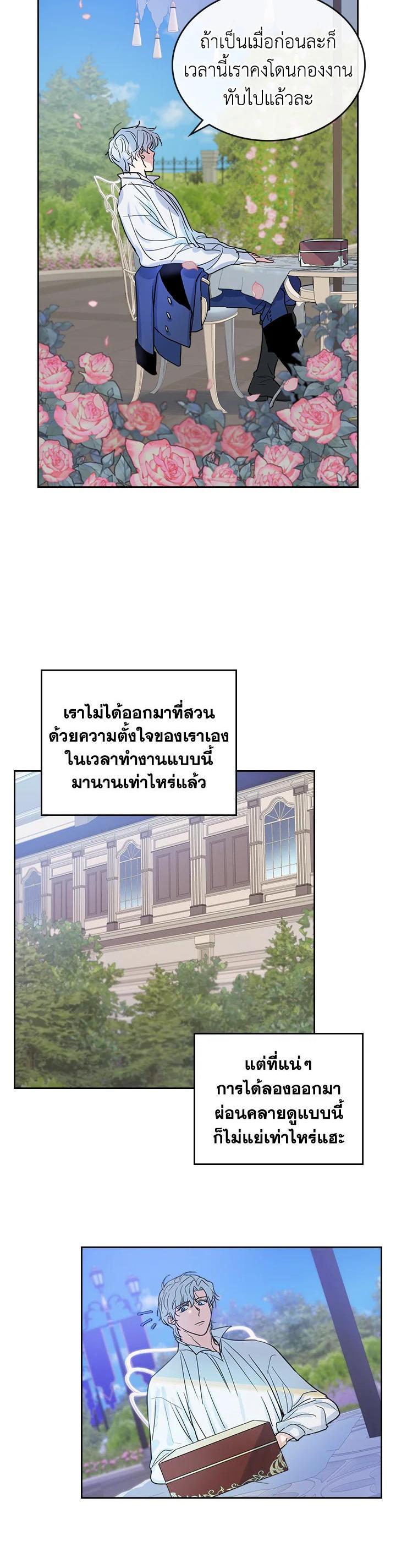 Manga-lc-com อ่านมังงะ อ่านการ์ตูน ออนไลน์ ฟรี The Lady and The Beast ตอนที่ 1 2 3 4 5 6 7 8 9 10 11 12 13 14 ฟรี ไม่มีโฆษณา Manga-lc - อ่าน มังงะ อ่าน การ์ตูน ออนไลน์ อ่านมังงะ ฟรี