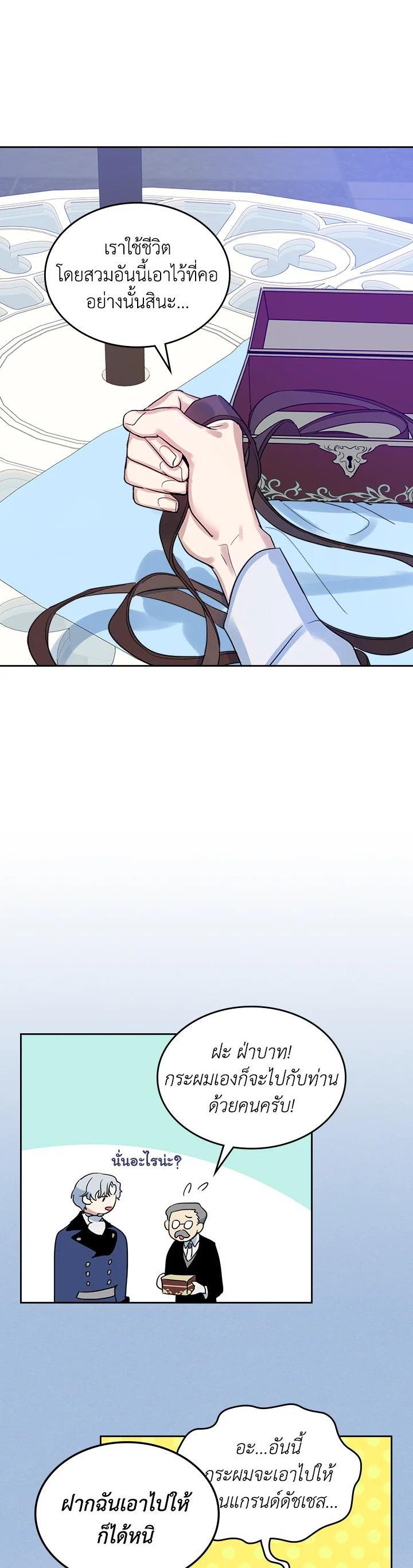 Manga-lc-com อ่านมังงะ อ่านการ์ตูน ออนไลน์ ฟรี The Lady and The Beast ตอนที่ 1 2 3 4 5 6 7 8 9 10 11 12 13 14 ฟรี ไม่มีโฆษณา Manga-lc - อ่าน มังงะ อ่าน การ์ตูน ออนไลน์ อ่านมังงะ ฟรี