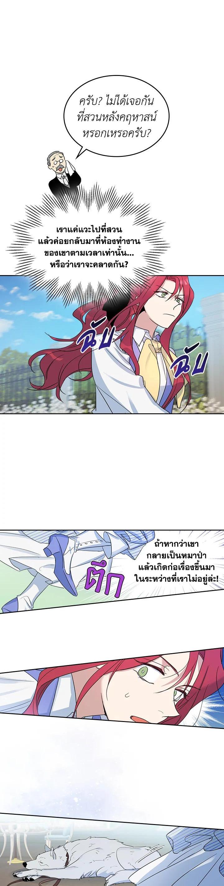 Manga-lc-com อ่านมังงะ อ่านการ์ตูน ออนไลน์ ฟรี The Lady and The Beast ตอนที่ 1 2 3 4 5 6 7 8 9 10 11 12 13 14 ฟรี ไม่มีโฆษณา Manga-lc - อ่าน มังงะ อ่าน การ์ตูน ออนไลน์ อ่านมังงะ ฟรี