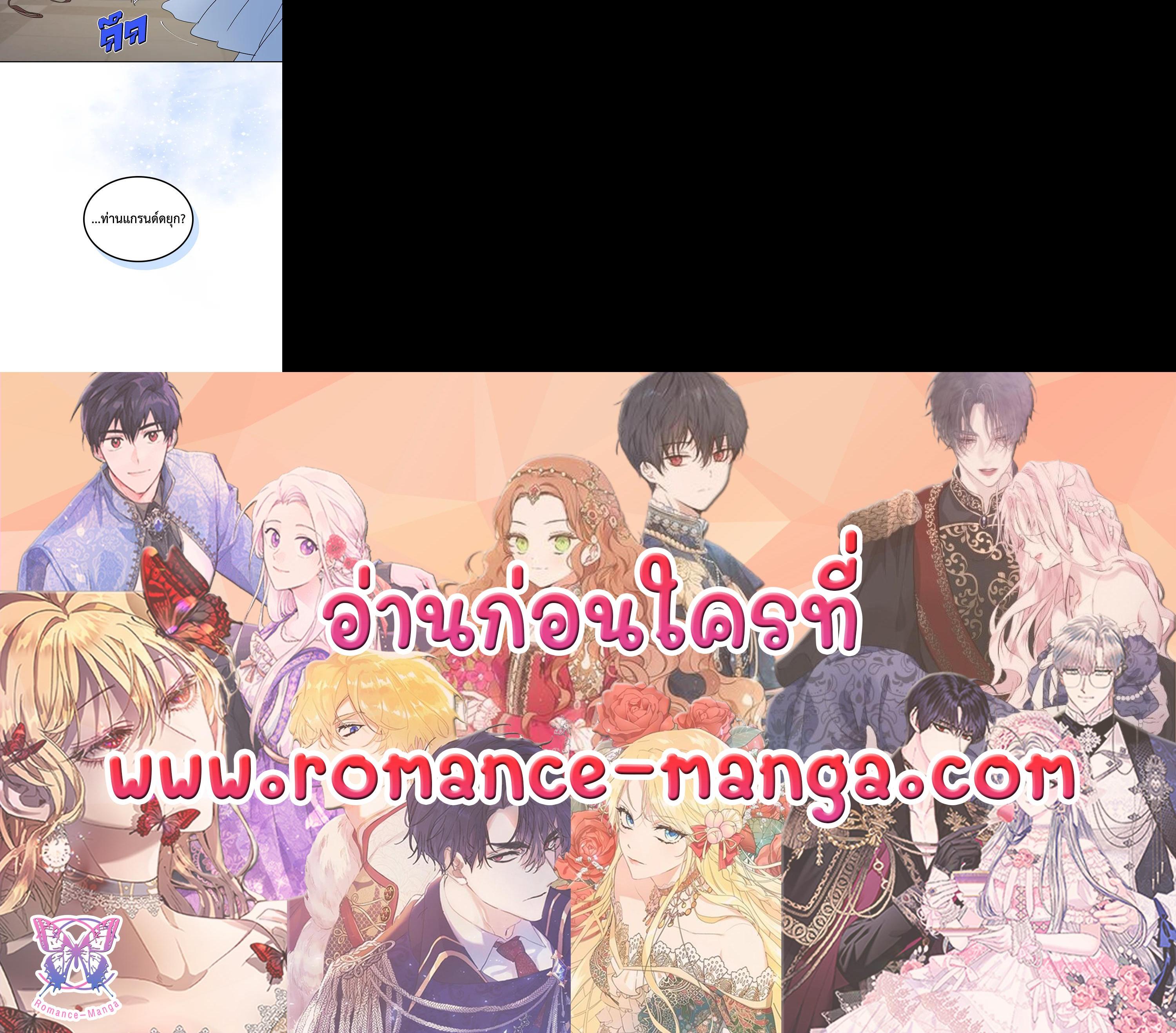 Manga-lc-com อ่านมังงะ อ่านการ์ตูน ออนไลน์ ฟรี The Lady and The Beast ตอนที่ 1 2 3 4 5 6 7 8 9 10 11 12 13 14 ฟรี ไม่มีโฆษณา Manga-lc - อ่าน มังงะ อ่าน การ์ตูน ออนไลน์ อ่านมังงะ ฟรี