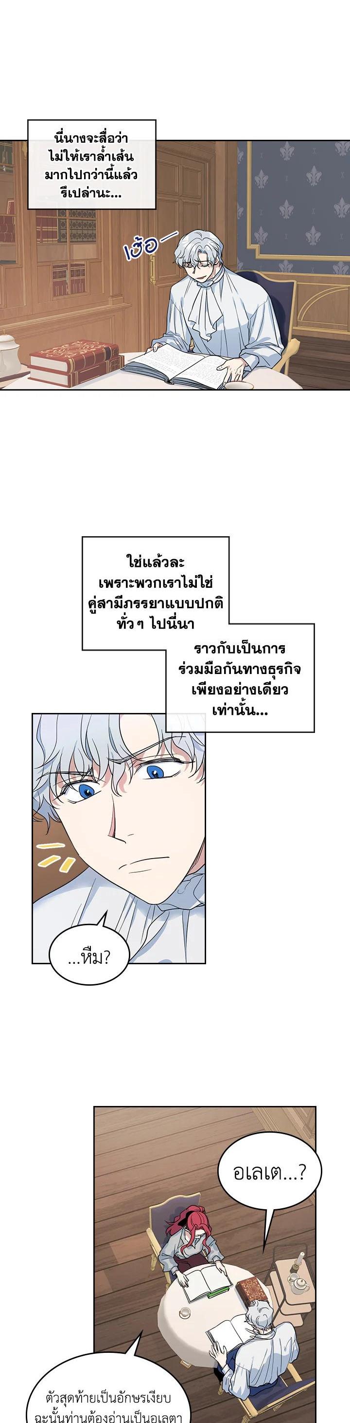 Manga-lc-com อ่านมังงะ อ่านการ์ตูน ออนไลน์ ฟรี The Lady and The Beast ตอนที่ 1 2 3 4 5 6 7 8 9 10 11 12 13 14 ฟรี ไม่มีโฆษณา Manga-lc - อ่าน มังงะ อ่าน การ์ตูน ออนไลน์ อ่านมังงะ ฟรี