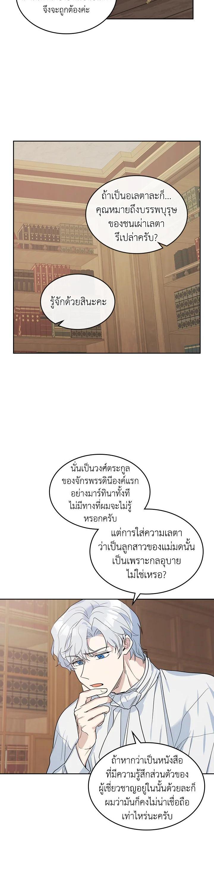 Manga-lc-com อ่านมังงะ อ่านการ์ตูน ออนไลน์ ฟรี The Lady and The Beast ตอนที่ 1 2 3 4 5 6 7 8 9 10 11 12 13 14 ฟรี ไม่มีโฆษณา Manga-lc - อ่าน มังงะ อ่าน การ์ตูน ออนไลน์ อ่านมังงะ ฟรี