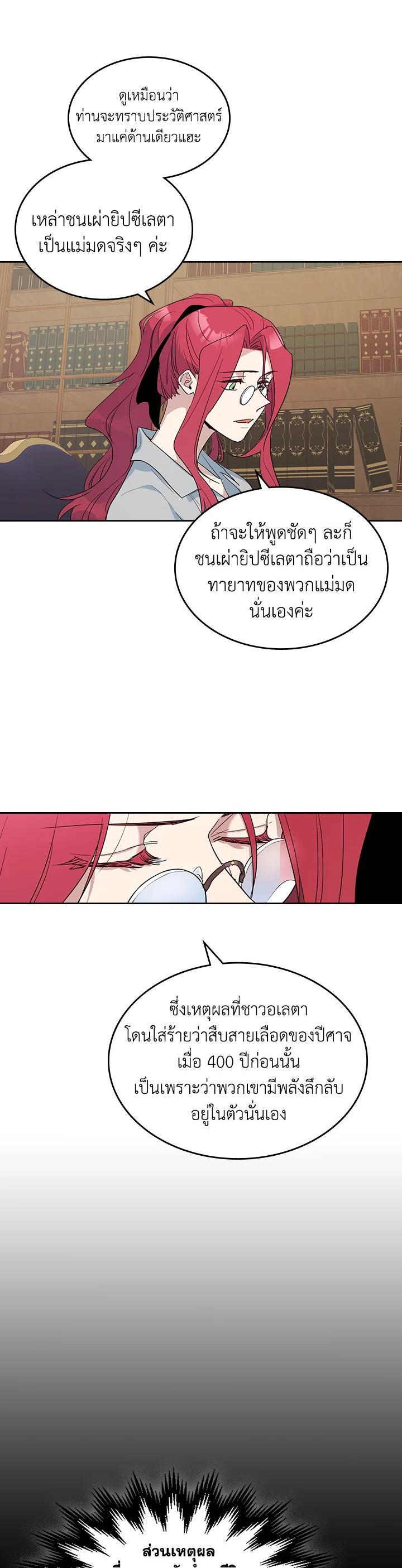 Manga-lc-com อ่านมังงะ อ่านการ์ตูน ออนไลน์ ฟรี The Lady and The Beast ตอนที่ 1 2 3 4 5 6 7 8 9 10 11 12 13 14 ฟรี ไม่มีโฆษณา Manga-lc - อ่าน มังงะ อ่าน การ์ตูน ออนไลน์ อ่านมังงะ ฟรี