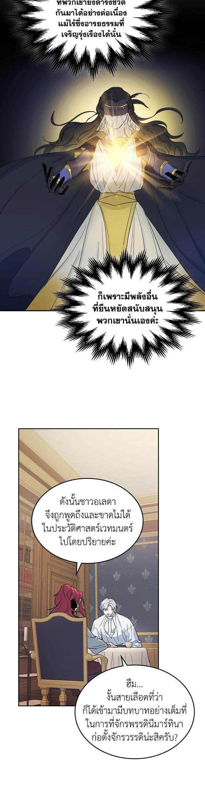 Manga-lc-com อ่านมังงะ อ่านการ์ตูน ออนไลน์ ฟรี The Lady and The Beast ตอนที่ 1 2 3 4 5 6 7 8 9 10 11 12 13 14 ฟรี ไม่มีโฆษณา Manga-lc - อ่าน มังงะ อ่าน การ์ตูน ออนไลน์ อ่านมังงะ ฟรี