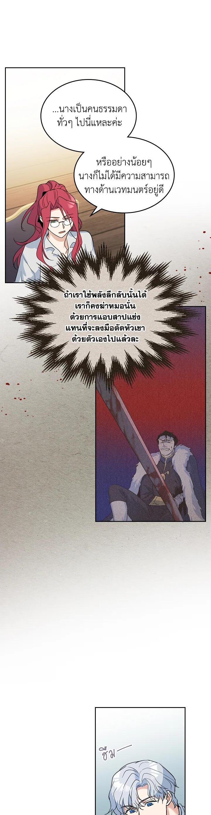 Manga-lc-com อ่านมังงะ อ่านการ์ตูน ออนไลน์ ฟรี The Lady and The Beast ตอนที่ 1 2 3 4 5 6 7 8 9 10 11 12 13 14 ฟรี ไม่มีโฆษณา Manga-lc - อ่าน มังงะ อ่าน การ์ตูน ออนไลน์ อ่านมังงะ ฟรี