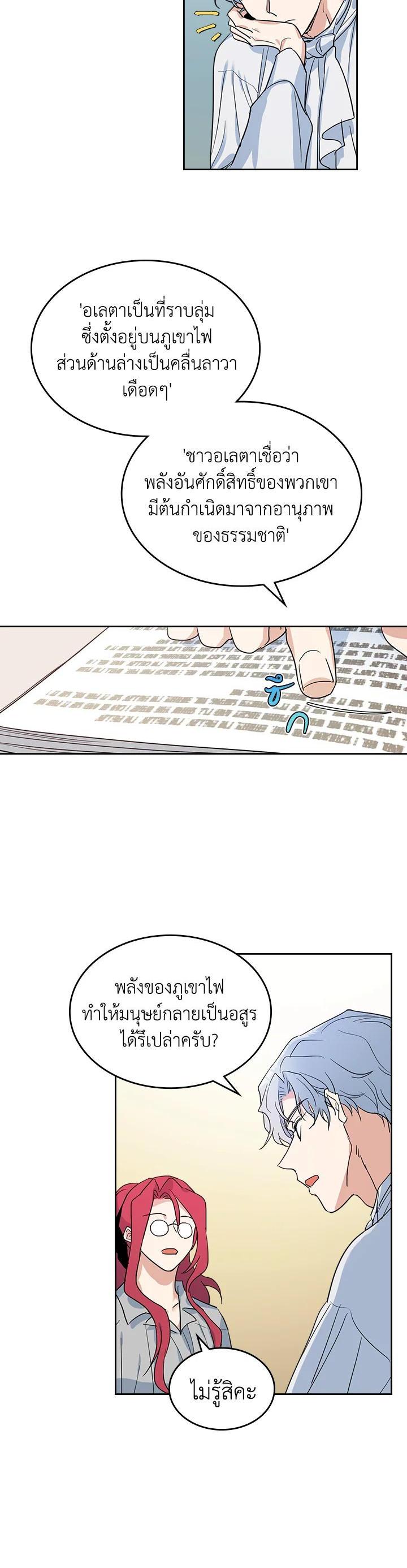 Manga-lc-com อ่านมังงะ อ่านการ์ตูน ออนไลน์ ฟรี The Lady and The Beast ตอนที่ 1 2 3 4 5 6 7 8 9 10 11 12 13 14 ฟรี ไม่มีโฆษณา Manga-lc - อ่าน มังงะ อ่าน การ์ตูน ออนไลน์ อ่านมังงะ ฟรี